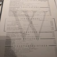 ウルフギャング・ステーキハウス 六本木 - 