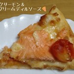 ドミノピザ - スモークサーモン＆サワークリームディルソース​