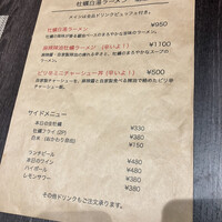 四ツ橋・新町 牡蠣と肉たらしビストロAKIRA - ランチメニュー(金曜)