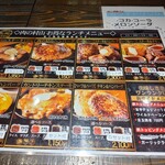 ステーキ＆ハンバーグ専門店 肉の村山 - 