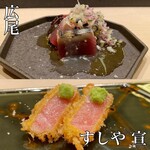 Sushiya Nobu - 