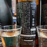 永楽食堂 - ラベル