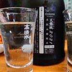 永楽食堂 - ラベル