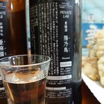 永楽食堂 - ラベル