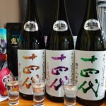 永楽食堂 - ほほほ