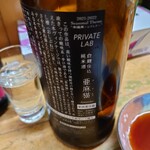 永楽食堂 - ラベル