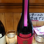 永楽食堂 - 新政　秋桜