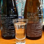 永楽食堂 - ラベル