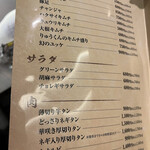 やきにくホルモン 幸心 - 