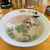 博多 長浜ラーメン 一竜 本店