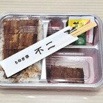 不二 - うなぎ弁当　2850円