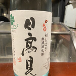 和み酒 鬼灯 - 