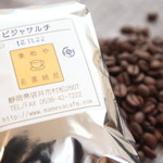 まめやかふぇ - 