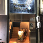 Brasserie Wakano - 