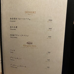 TANAKA YAKINIKU RESTAURANTE - 