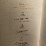 TANAKA YAKINIKU RESTAURANTE - 