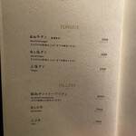 TANAKA YAKINIKU RESTAURANTE - 