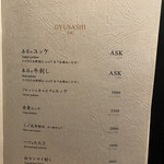 TANAKA YAKINIKU RESTAURANTE - 