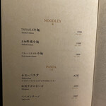 TANAKA YAKINIKU RESTAURANTE - 
