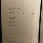 TANAKA YAKINIKU RESTAURANTE - 