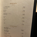 TANAKA YAKINIKU RESTAURANTE - 