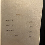 TANAKA YAKINIKU RESTAURANTE - 