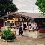 あさひ本店 - 外観