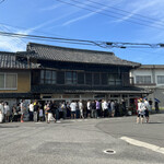 須崎食料品店 - お店外観です