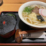 Udon No Shikoku - 