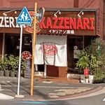 Pizzeria Kazzenari - 外観