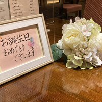 日本料理 幸庵 - はぁー、自分でオーダーしといて喜んじゃった！