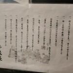 手打そば千花庵 - 