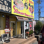 中華そば殿 本店 - 