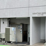 博多元気一杯!! - 