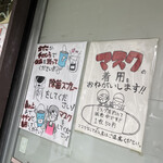 博多元気一杯!! - 