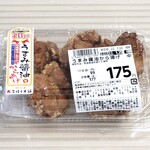 TRIAL - 料理写真: