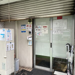 博多元気一杯!! - 