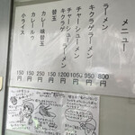 博多元気一杯!! - 