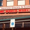 One World MARKET - 外観写真: