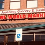 One World MARKET - 外観写真: