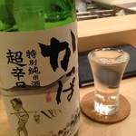 敏 - 「日本酒　超辛口　かっぱ」