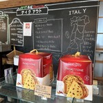 フォルノ ア レーニャ パネッツァ - 