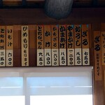 くつきそば 永昌庵 - 