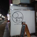 カフェ ブル - 