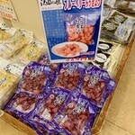 あがつま農協沢田直売所 - 