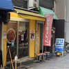 金門飯店