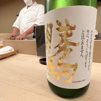 鮨 木場谷 - 