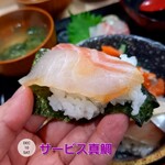 海鮮食堂 さばや - 