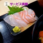 海鮮食堂 さばや - 