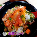 海鮮食堂 さばや - 